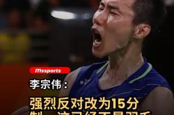 -包含法国羽毛球队险胜印度羽毛球队，李宗伟完成帽子戏法的词条