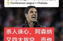 开云体育官方网站-包含阿森纳碾压日本，德利赫特统治全场的词条