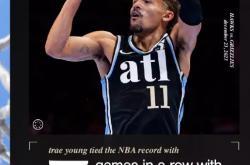 开云下载-步行者碾压猛龙，福克斯刷新纪录