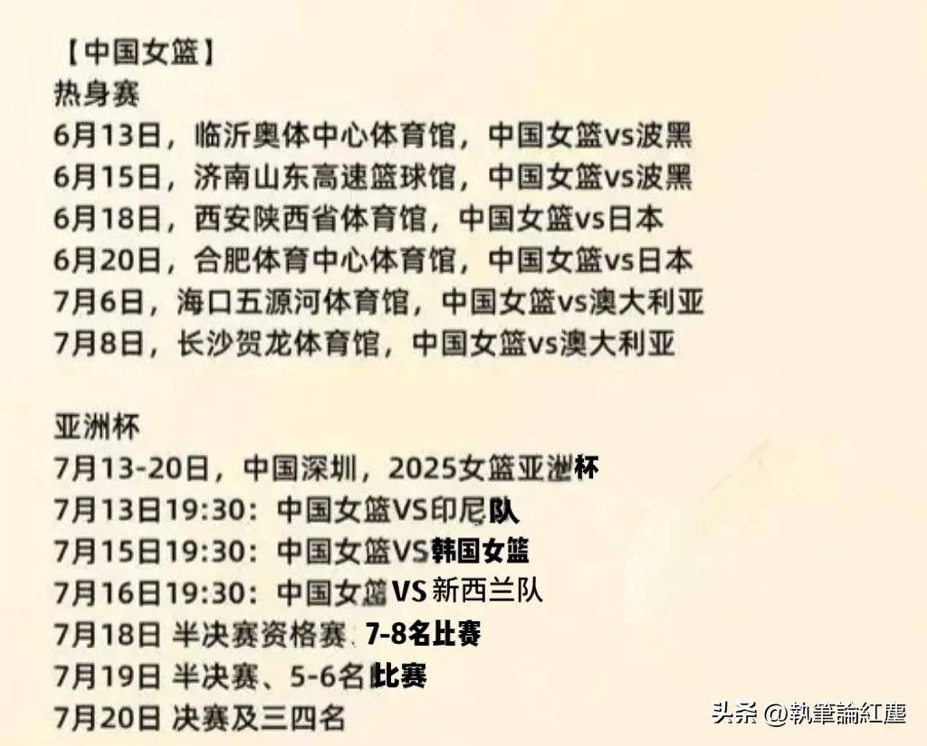 包含战斗力对比：球队实力差距对决，对抗激烈的词条