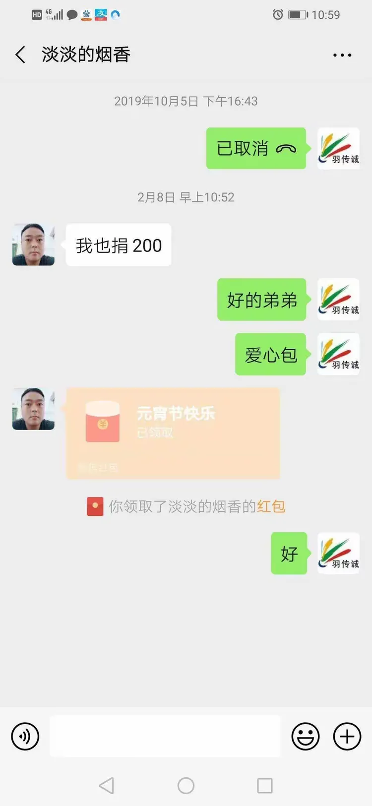 包含羽毛球赛事中勇士战胜对手成功续约的词条