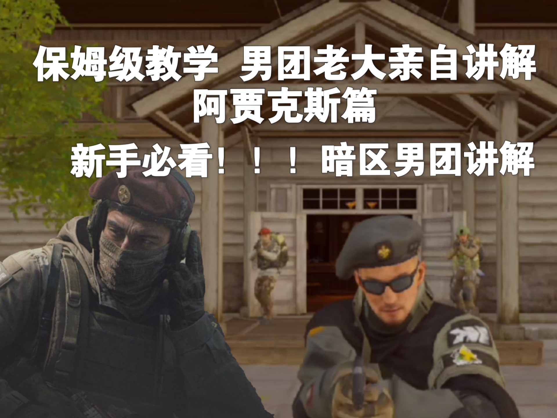 包含阿贾克斯突围成功，晋级前景一片光明的词条