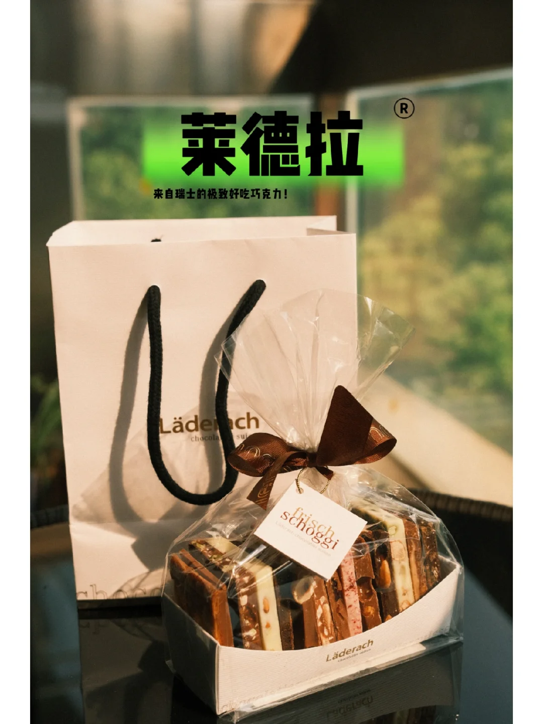 瑞士王者再战：雅典AEKPK本菲卡的简单介绍