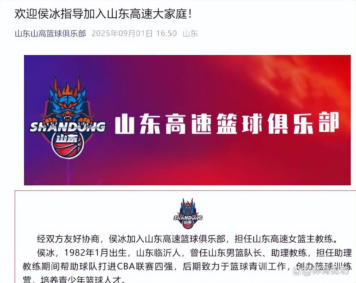 篮球季后赛赛程公布，球迷翘首期盼