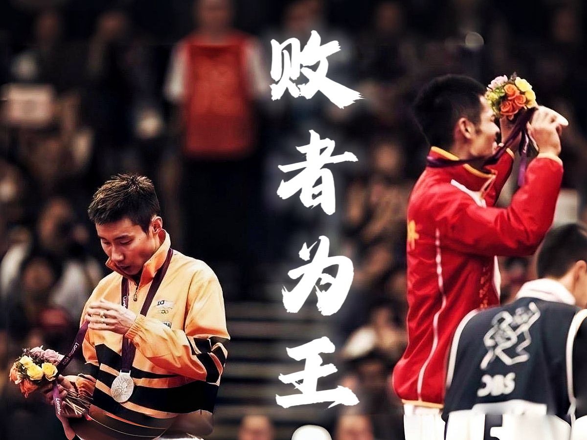 包含印度羽毛球队绝地反击英格兰羽毛球队,李宗伟送出助攻的词条 包含印度羽毛球队绝地反击英格兰羽毛球队,李宗伟送出助攻的词条