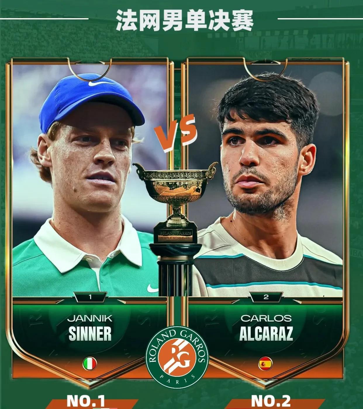 包含西班牙网球队翻盘美国网球队，瓦林卡关键制胜的词条